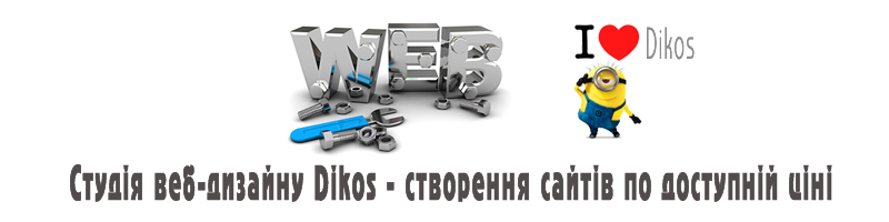 Dikos2
