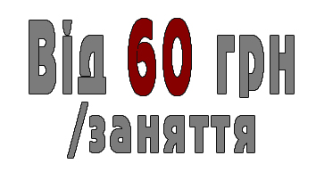 Доступність